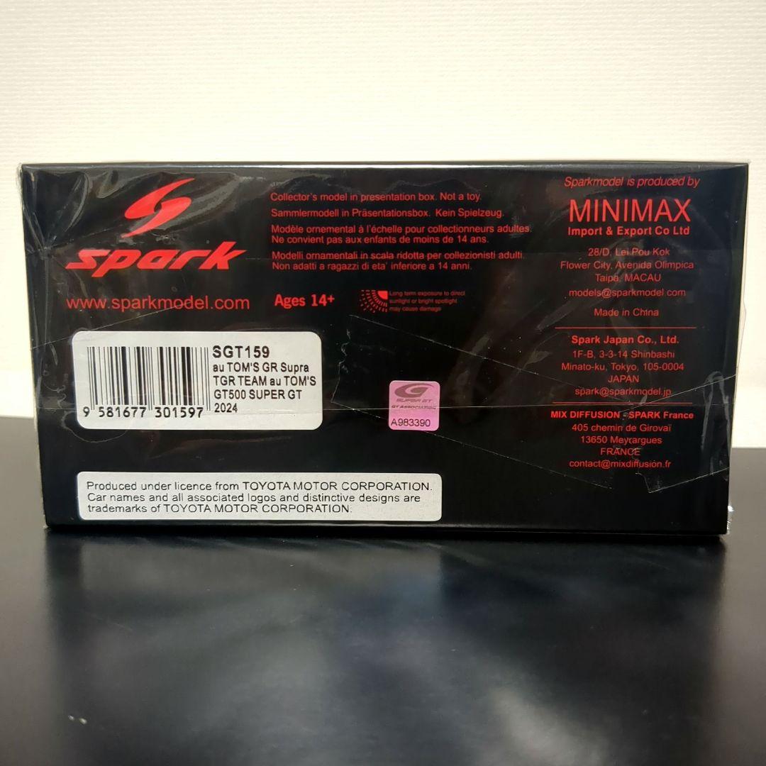 2024年チャンピオンカー au TOM’S GR Supra トムス スープラ