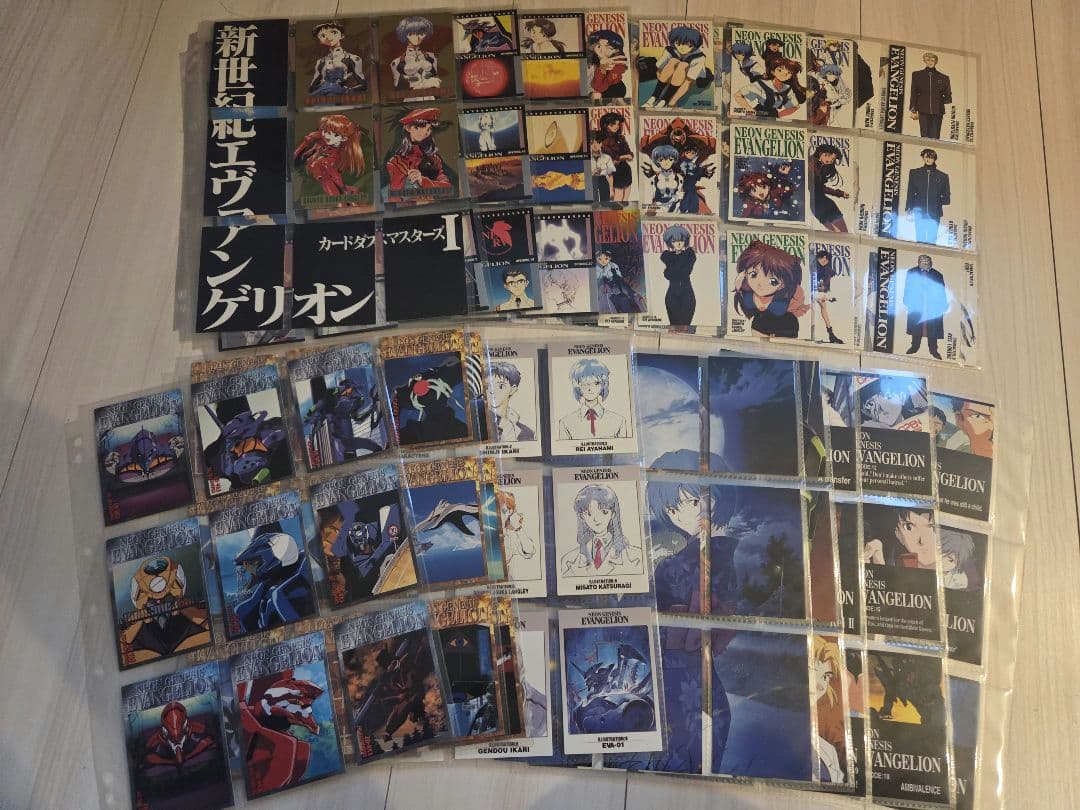 エヴァンゲリオンカードダスマスターズ1集コンプリート品172枚