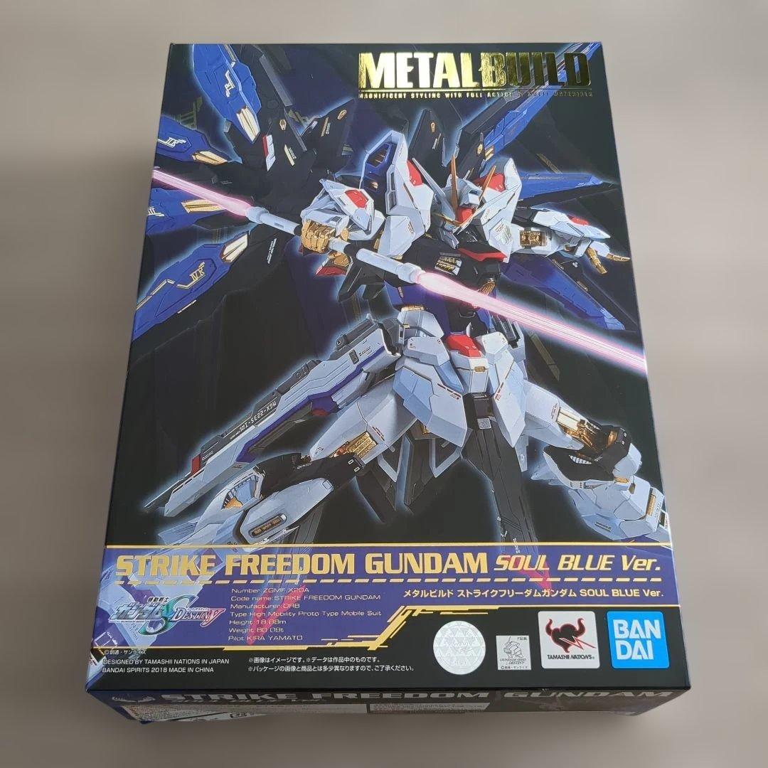 L BUILD ストライクフリーダムガンダムSOUL BLUE Ver.