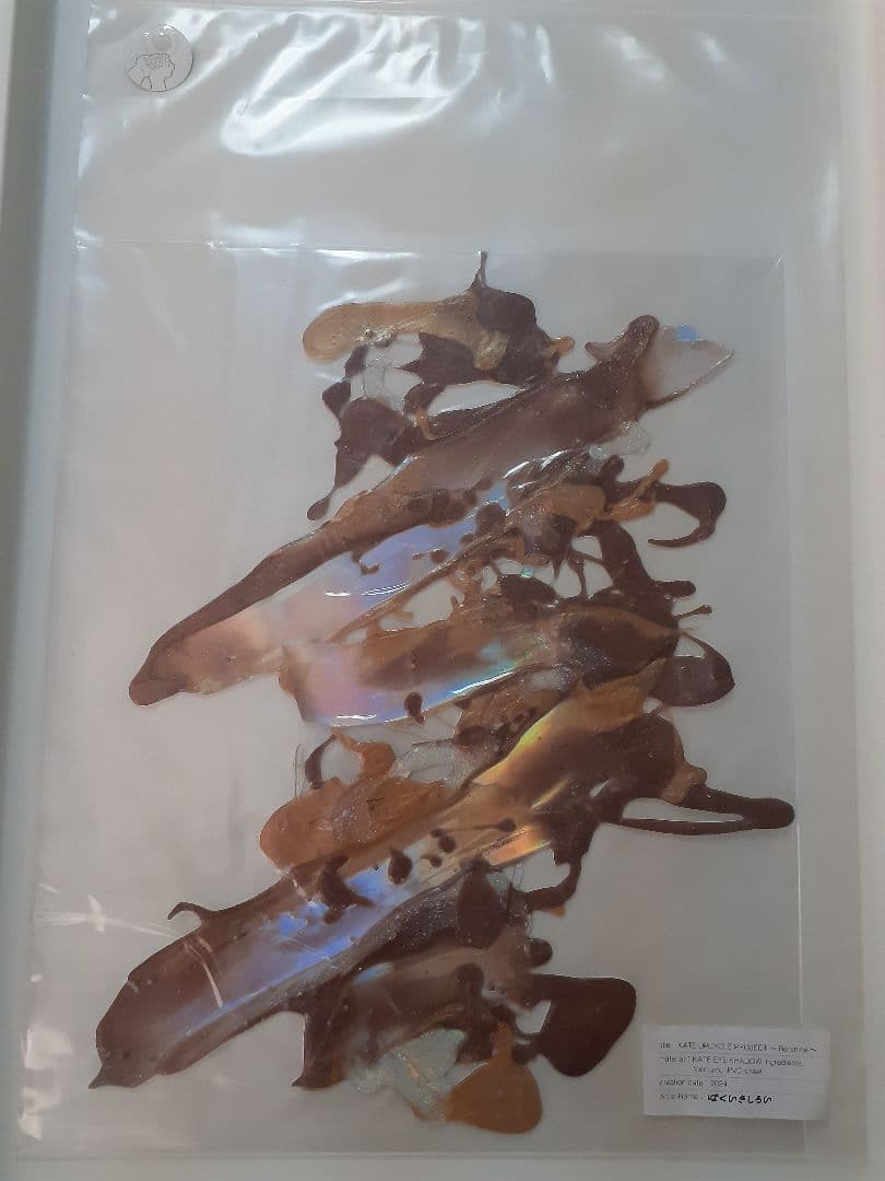 はくいきしろい アイシャドウでつくられたアートステッカー KATE