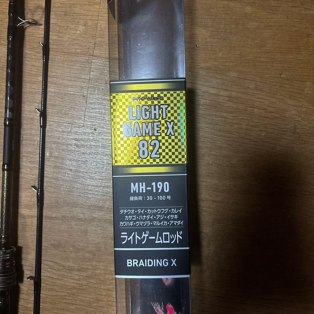 ライトゲームX 82 MH-190 錘負荷:30〜100号
