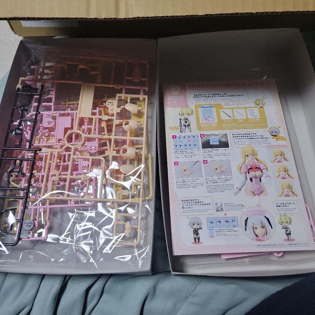 さ*ん様 30msまとめ売り