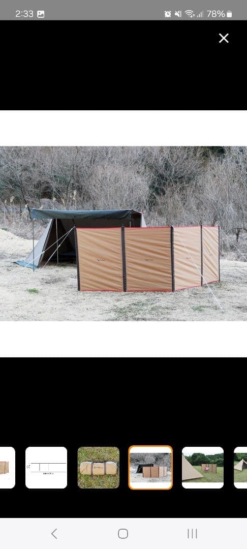 テンマク 陣幕ミニTC