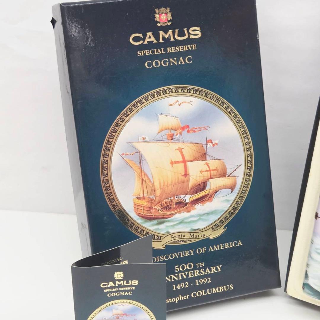 CAMUS 特別リザーブコニャック 750ml限定陶器ボトル⭐︎