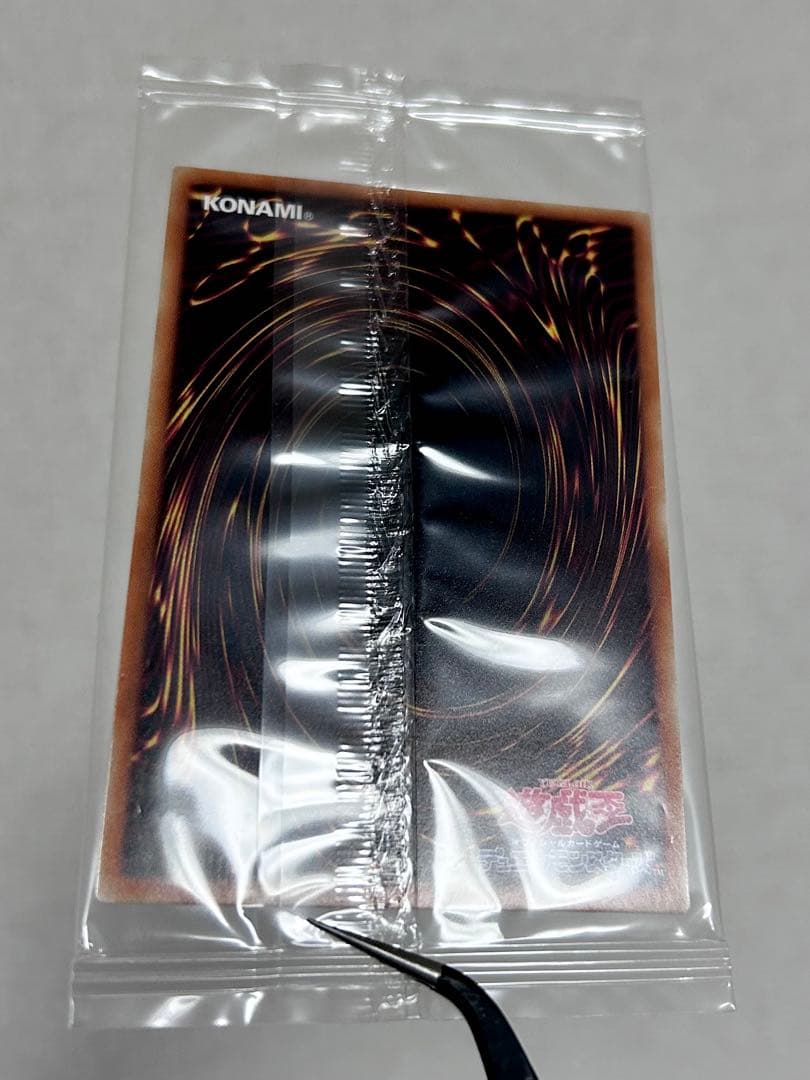 【美品】遊戯王 2015-JPP01 ブルーアイズホワイトドラゴン 映画特典