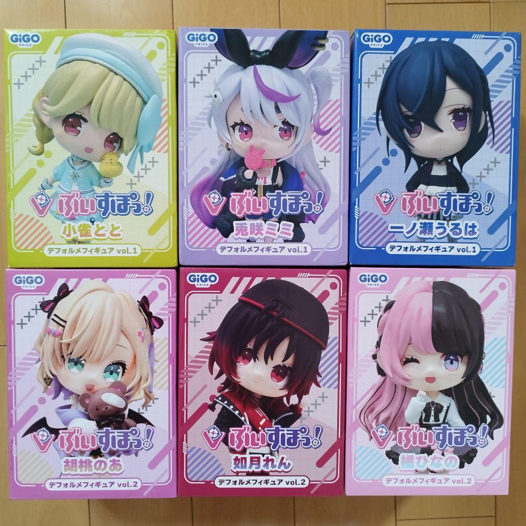 未開封　ぶいすぽっ!デフォルメフィギュア　vol.1〜4　12種　GIGO限定