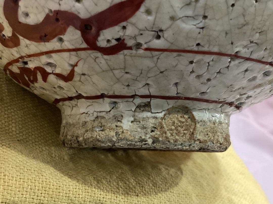 古犬山焼　呉須赤絵　花唐草紋様　鳳凰紋　江戸時代　時代物　伝統的な赤と緑の茶碗