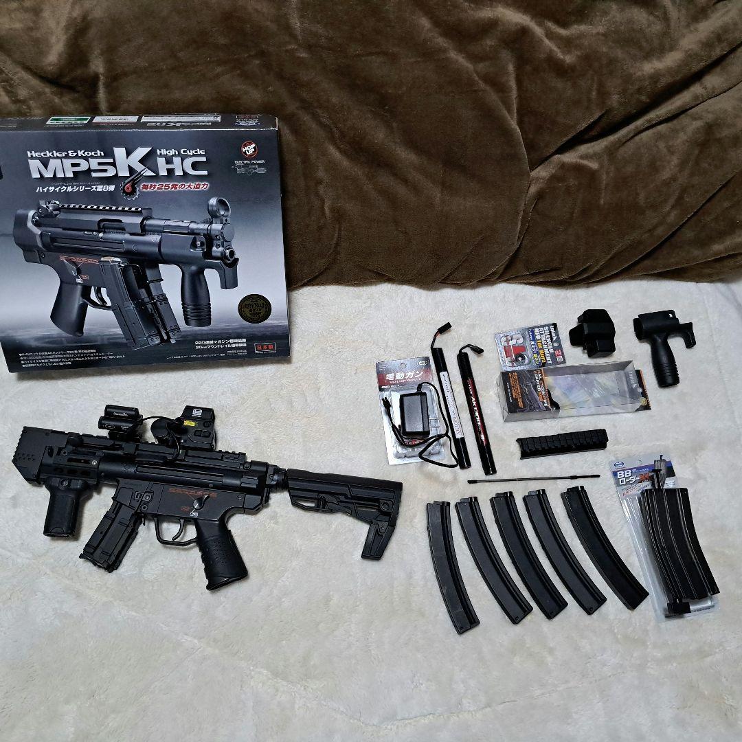 東京マルイ　ハイサイクル　MP5KHC カスタム 付属品等多数