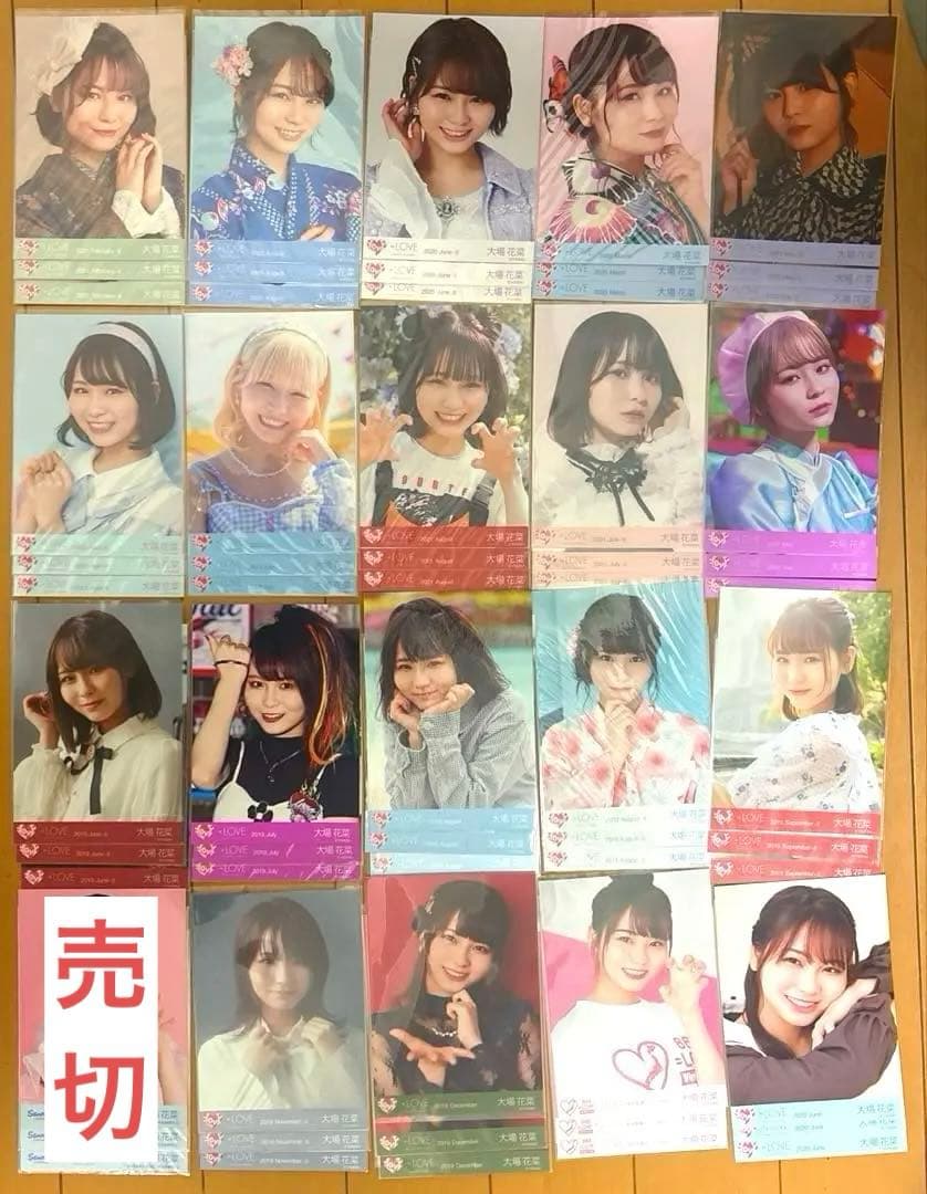 イコラブ 大場花菜 生写真コンプ