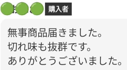 切れ味抜群プロ用カーブシザー両面可トリマートリミングペットママミングハサミはさみ