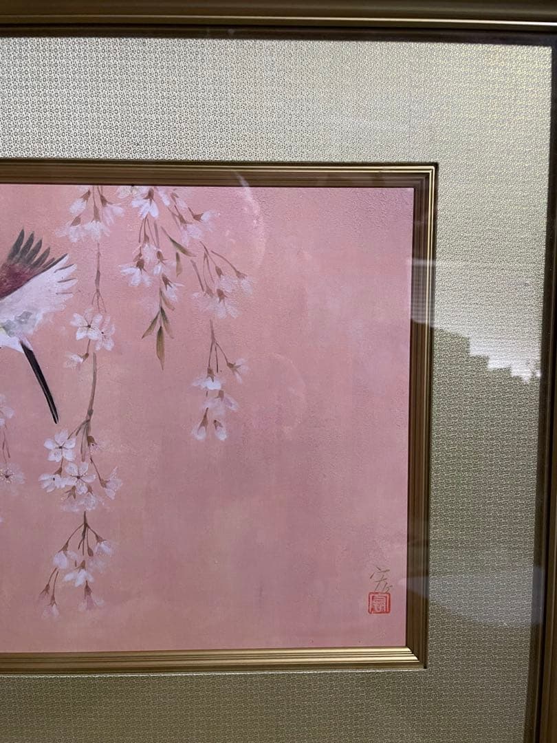 ひーちゃん日展会員　野々内 宏　落款印譜 共シール『柄長』日本画 岩絵具