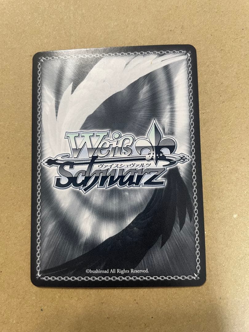 ヴァイス Natural Brilliance サトノダイヤモンド SP ウマ娘