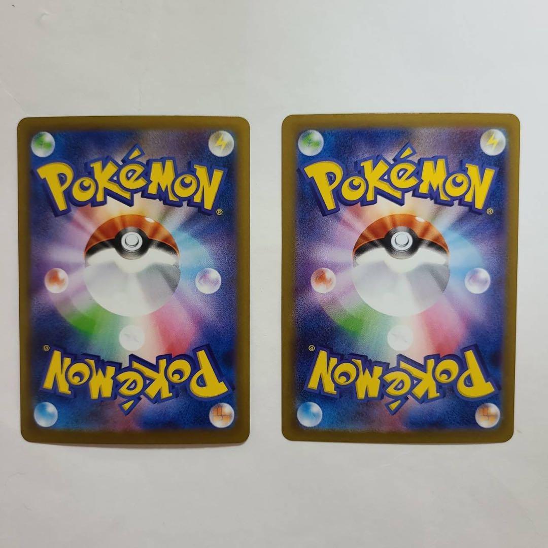 【極美品】センタリング良　ブイズsar10枚セット