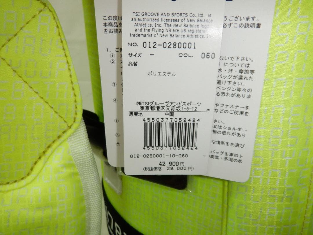 未使用★New Balance★ニューバランス★9.0型★軽量★カート★LIME