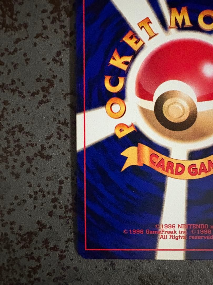 ◾️ひかるミュウ　【美品】　旧裏　ポケモンカード