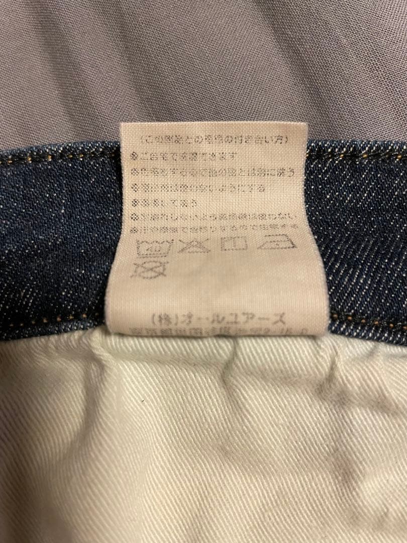 オールユアーズ×サークルズ ＲＡＬハイキックジーンズ 34インチ