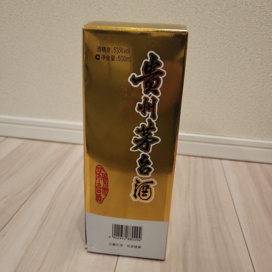 貴州茅台酒　天女　2022年