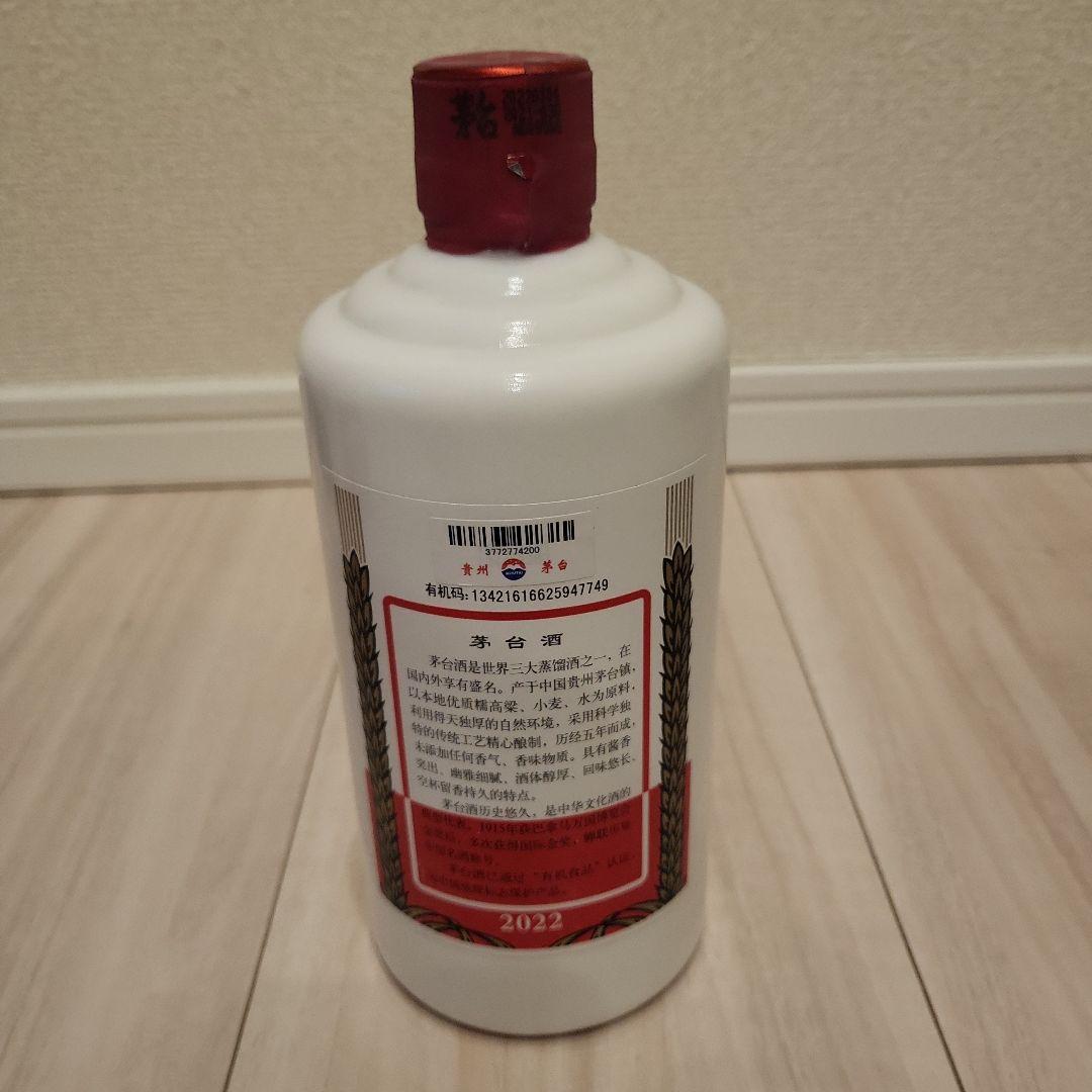 貴州茅台酒　天女　2022年