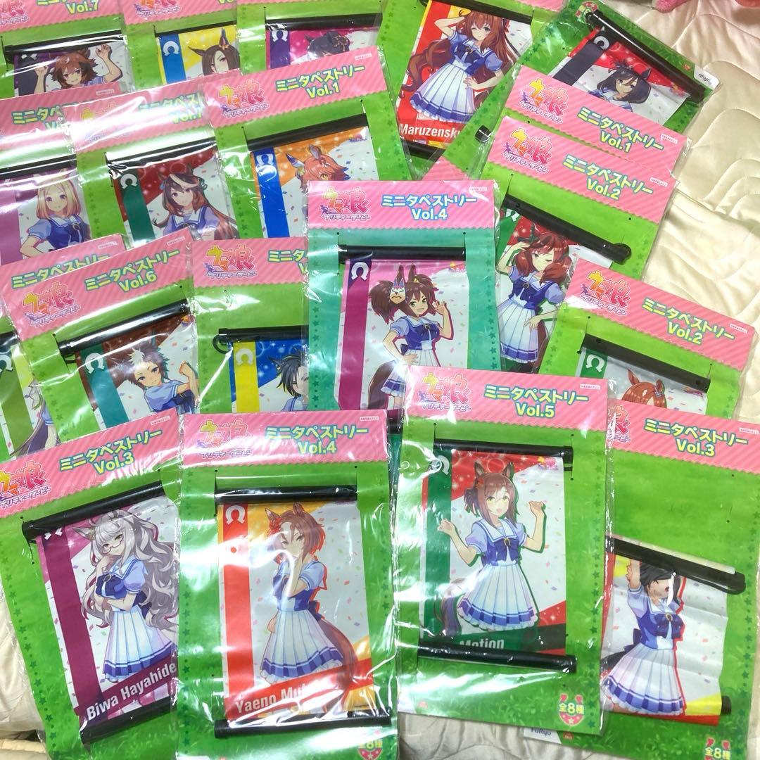 ウマ娘 ミニタペストリー 19種セット