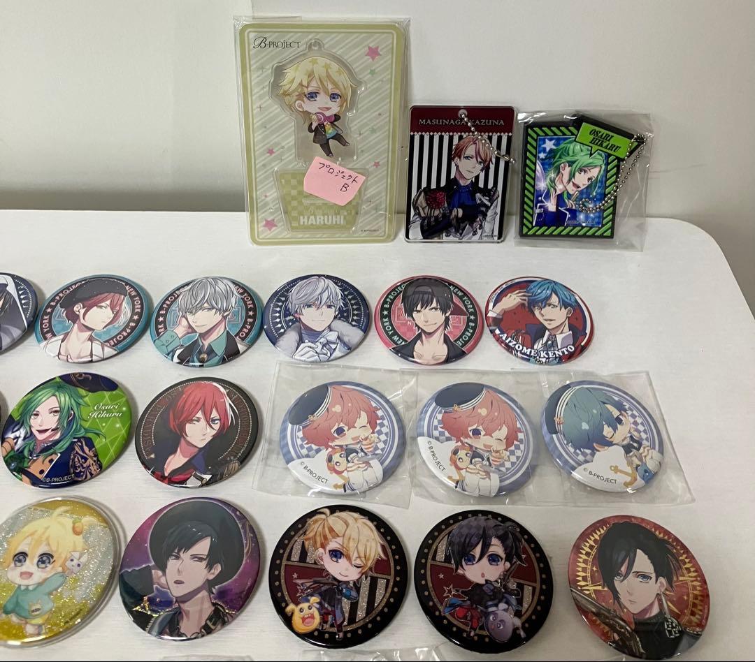 プロジェクトB 缶バッジ　アクリルキーホルダー　まとめ売り