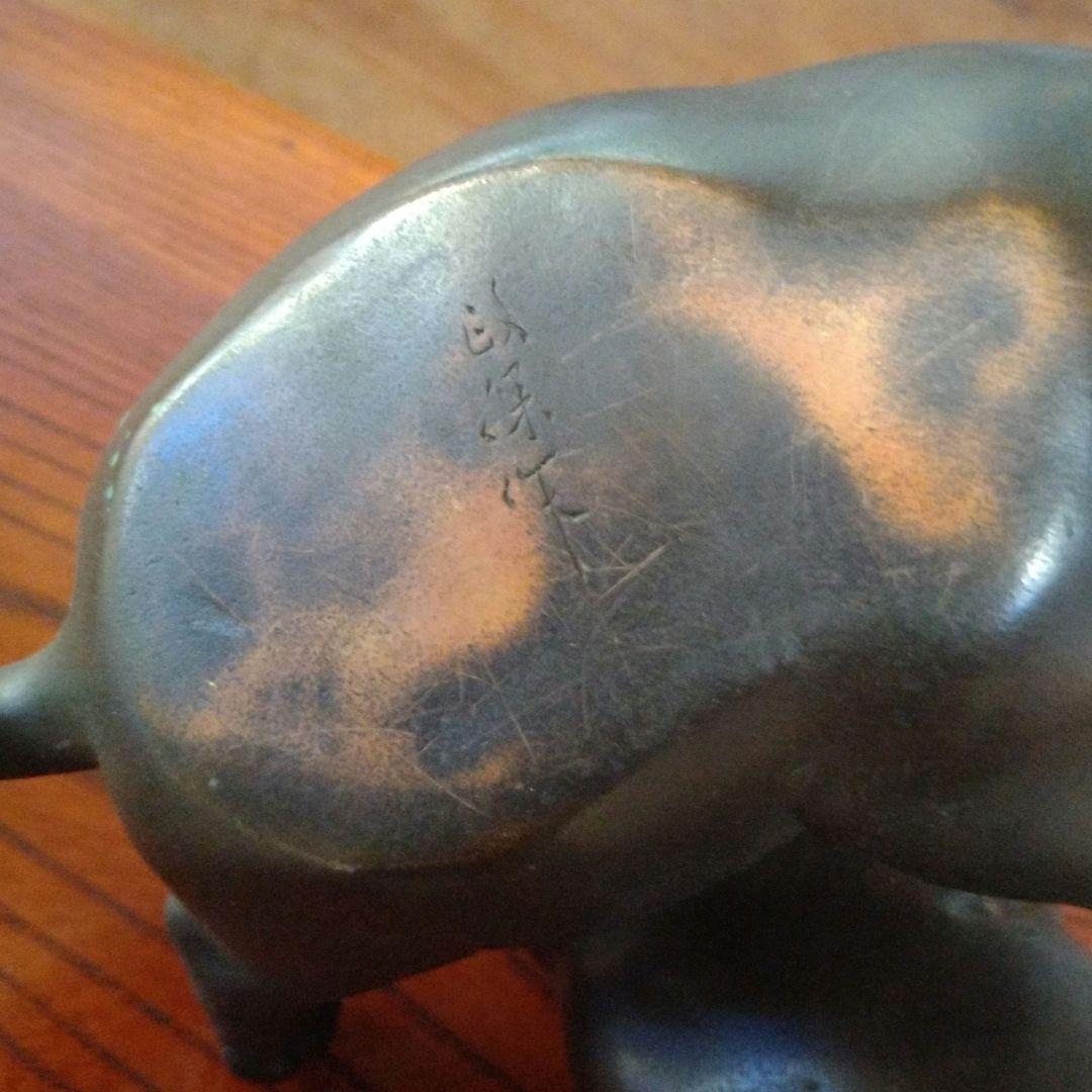 ブロンズ像　作家物　子犬像