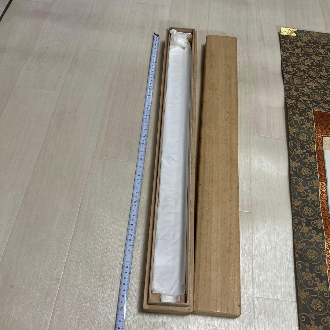 三十三箇所巡り朱印掛け軸