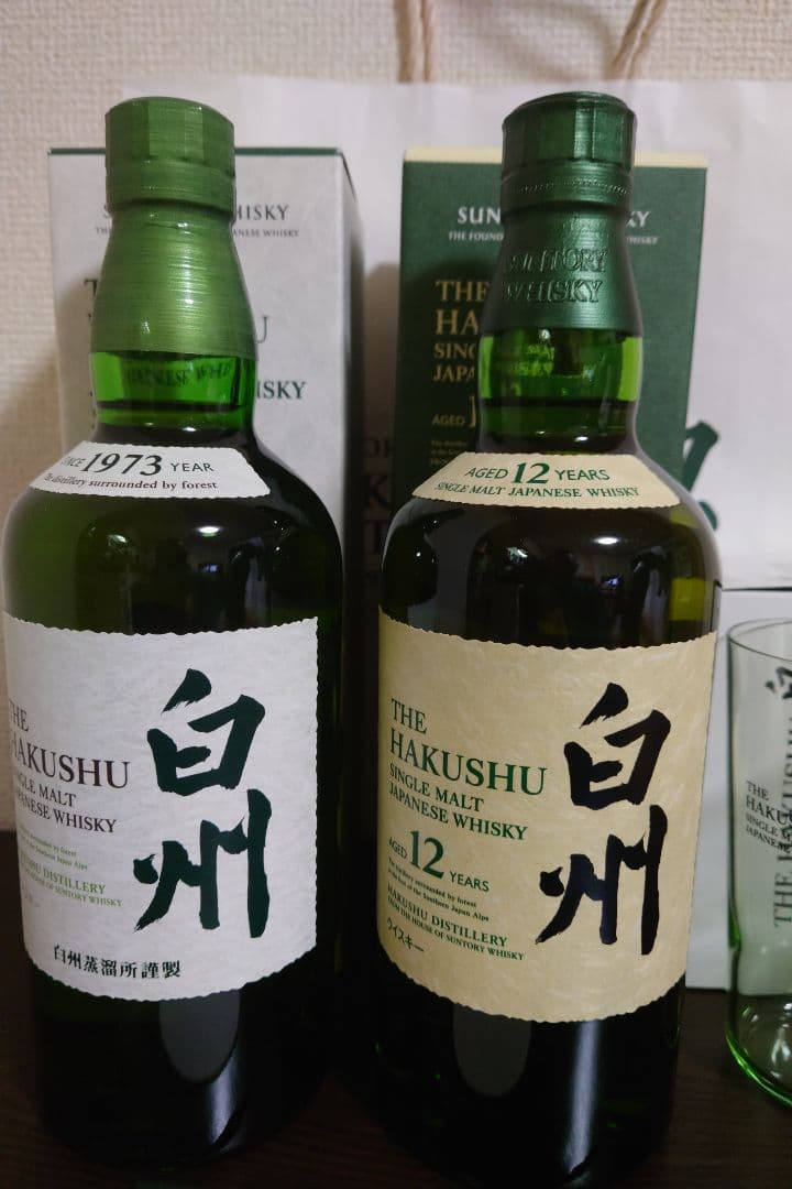 サントリー白州12年700ml1本、サントリー白NV700ml1本白州グラス1個
