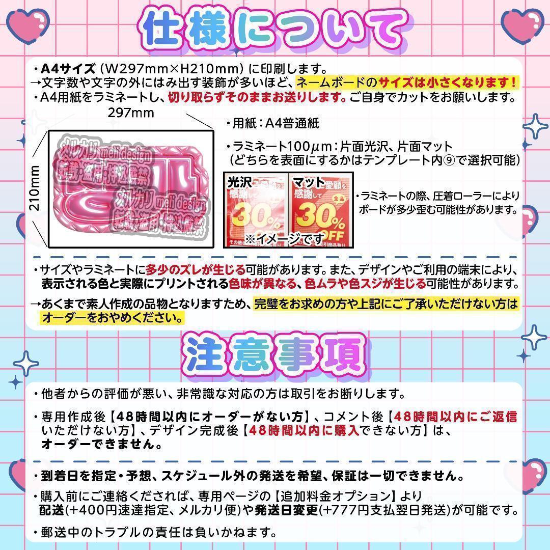ME:I ミーアイ 山本すず9️⃣⑅ネームボード オーダー ネムボ ab