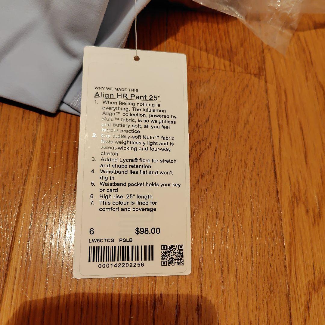 lululemon ハイウエスト ヨガパンツ ライトブルー