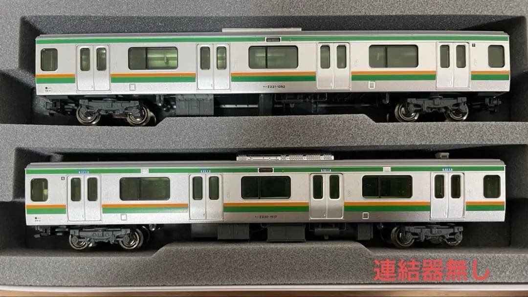NゲージE233系.E231系混合セット【部品取りなどへ】