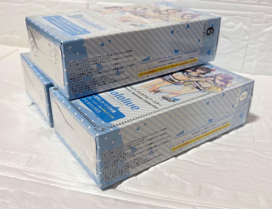 ホロライブ サマーコレクション BOX 未開封 3箱 ヴァイス