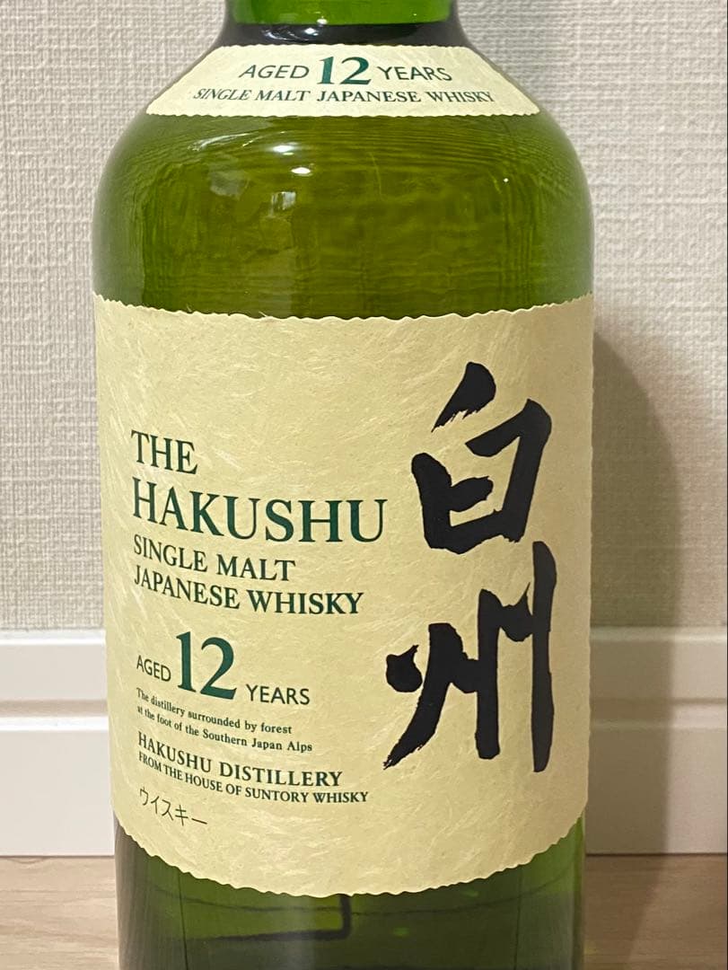 【新品未開封】サントリー 白州12年 700ml ホログラム付き