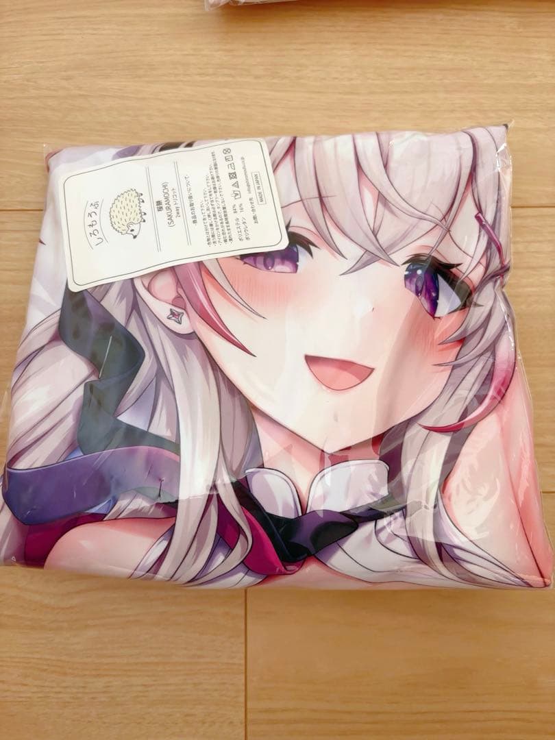 新品未開封　抱き枕カバー うち嫁 瀬野尾くみ いねむりひつじ ごましおポン酢