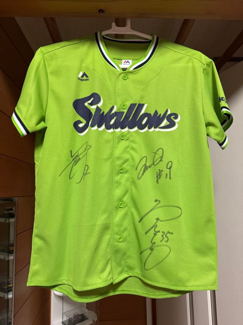 スワローズ ユニフォーム 石川雅規直筆サイン他2人