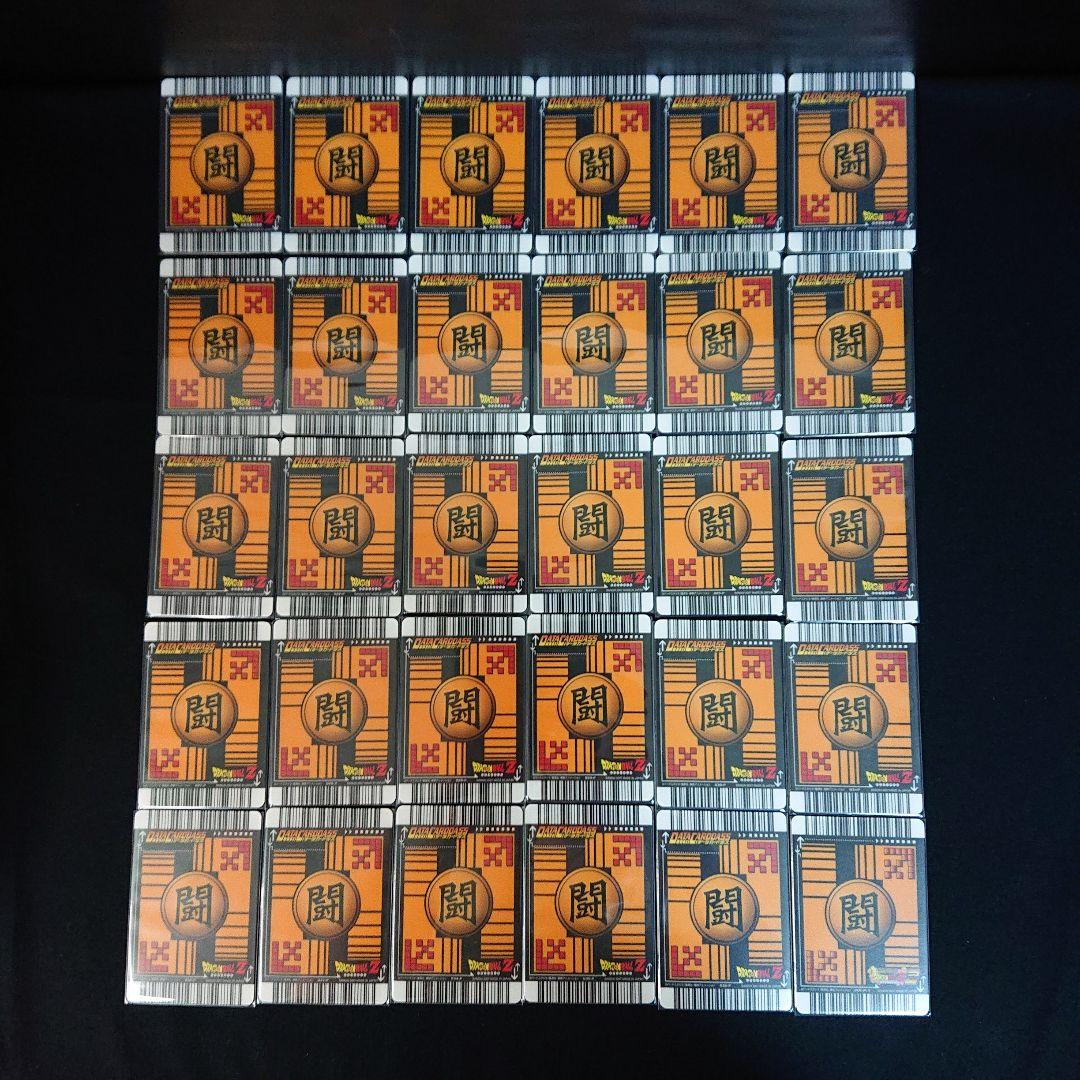 ドラゴンボール カードダス 爆烈インパクト カードゲーム カード プロモ