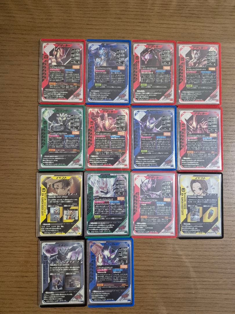 ガンバレジェンズ　ガヴシリーズLR・PRセット