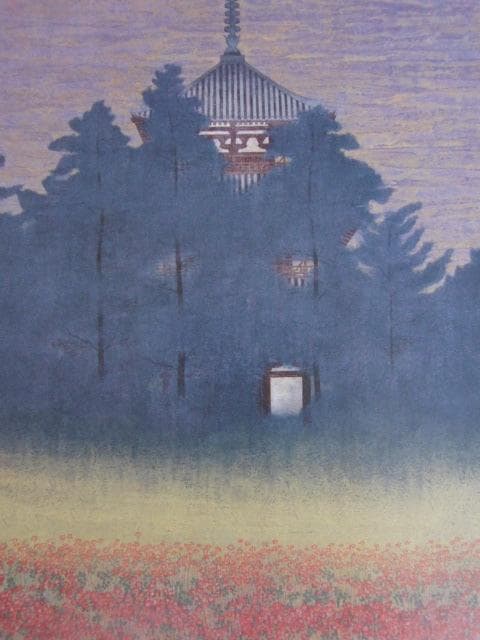 藤田時彦、【法起寺春霞】、希少な額装用画集より、状態良好、新品額装付