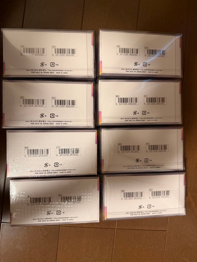 ポケモンカードゲーム テラスタルフェスEX 新品未開封　シュリンク付き　8BOX