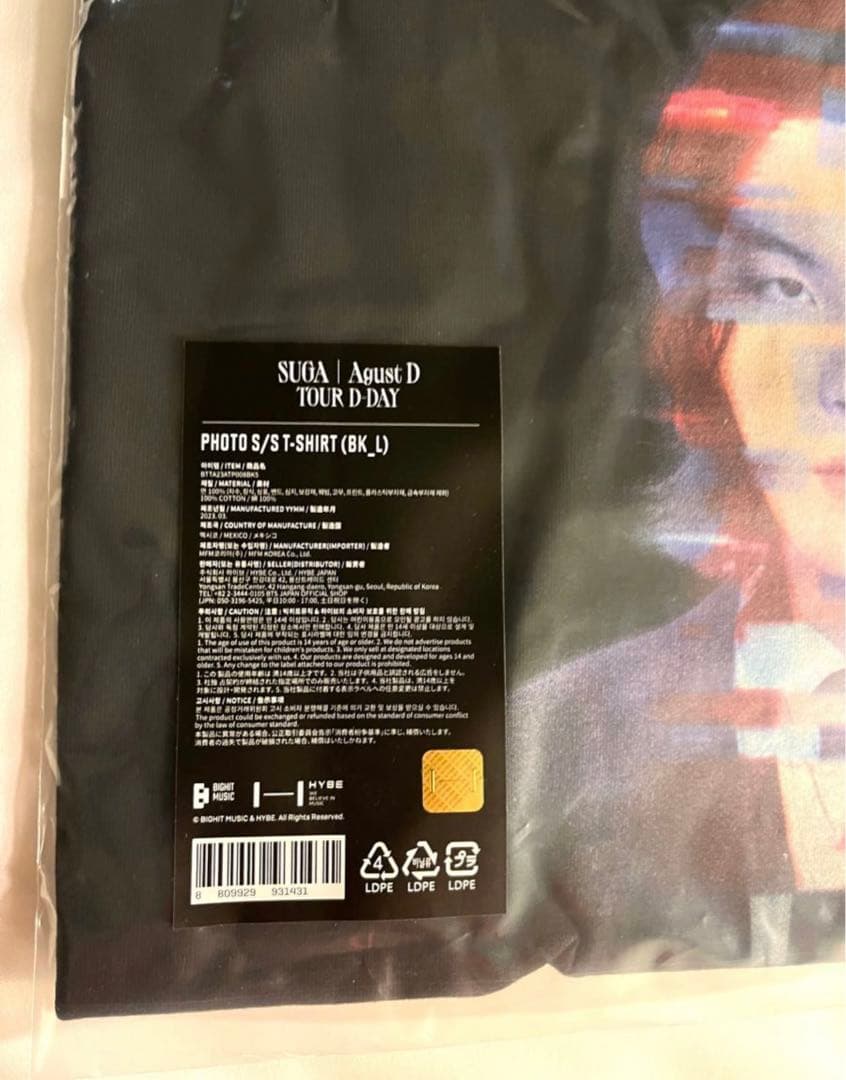 ユンギ着用 SUGA Agust D D-DAY Tシャツ US限定ver.