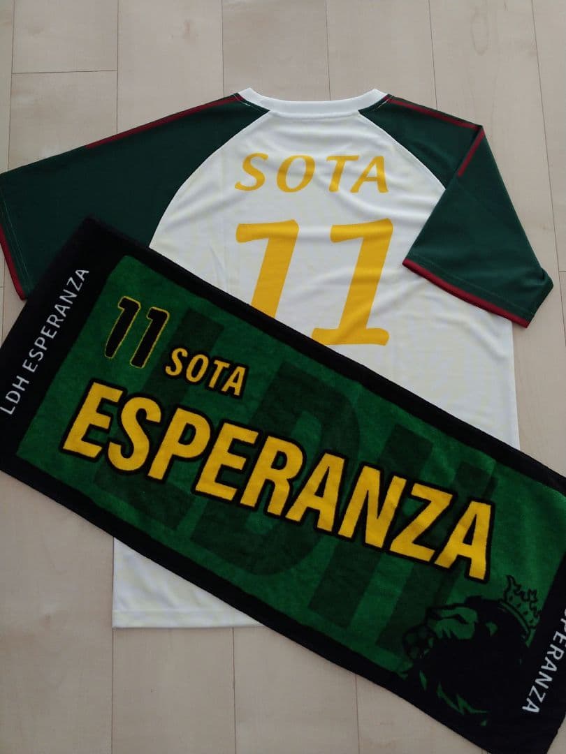 中島颯太 エスペランサ シャツ タオル セット