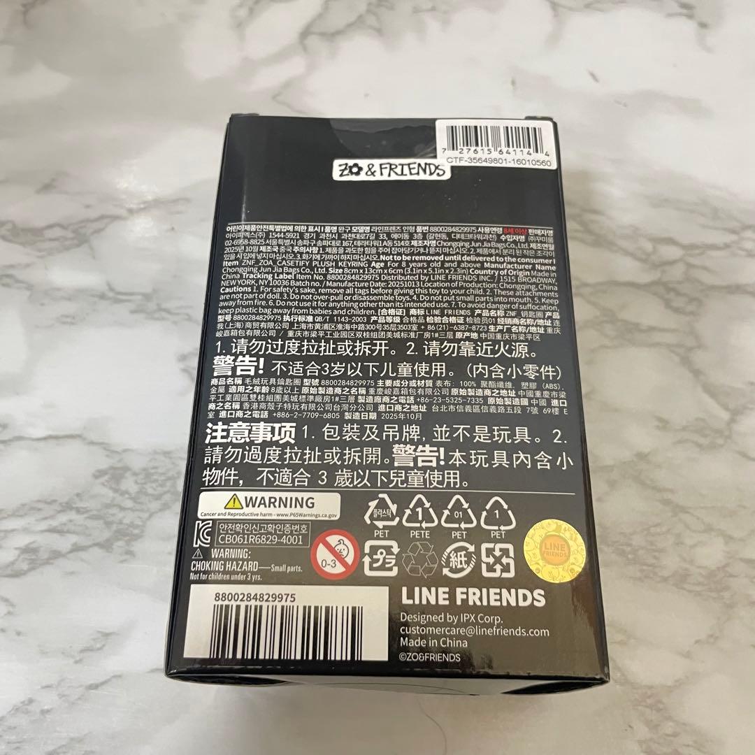 ZO&FRIENDS CASETiFY ZOAキーリングG-DRAGON