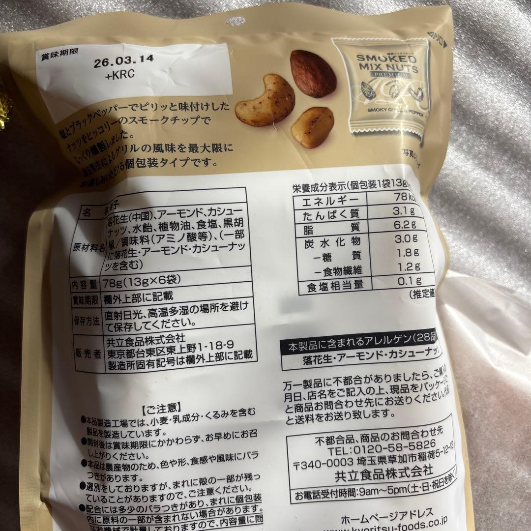 北海道の餅 田から餅 むらさき。玄米。よもぎ 北海道BOX