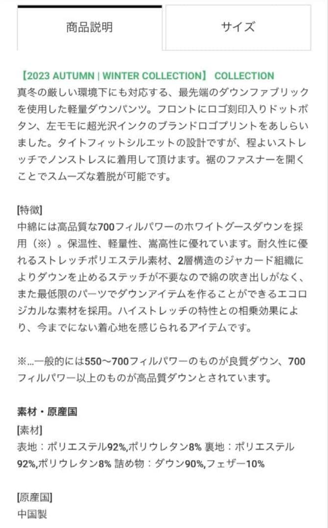 MARK&LONA　マークアンドロナ　ダウンパンツ　メンズ　ゴルフウェア