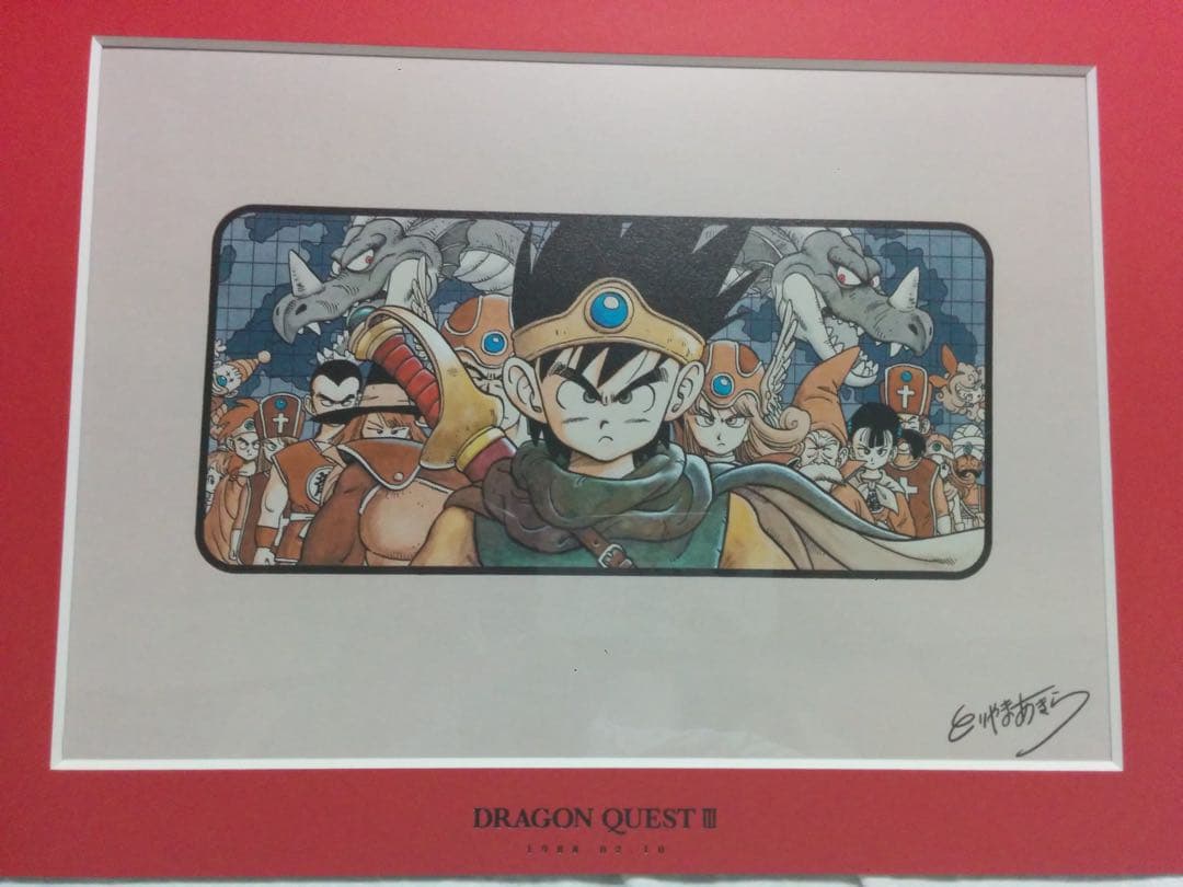 新品未開封　ドラゴンクエスト　鳥山明先生　複製原稿3枚セット