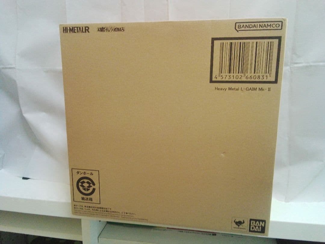 ハイメタルR エルガイムMk-Ⅱ HI-L R L-GAIM Mk-Ⅱ