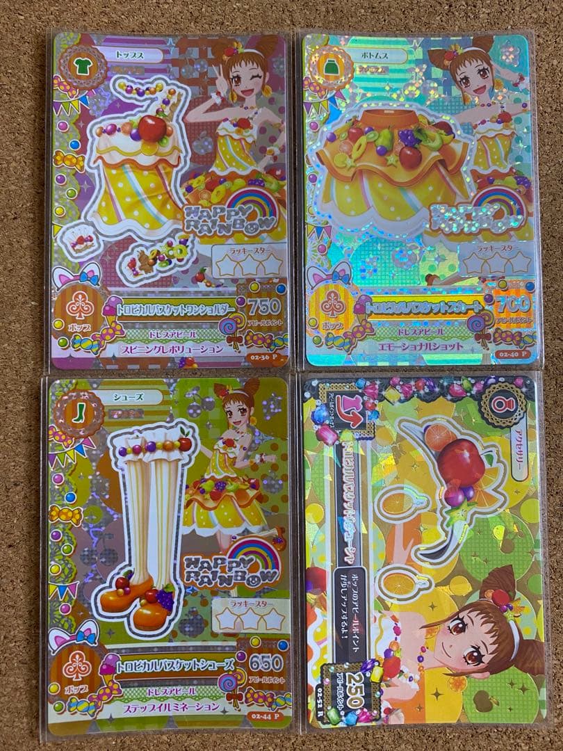 【本日まで出品】オーロラキスコーデ 排出版含むプレミアムカードセット アイカツ