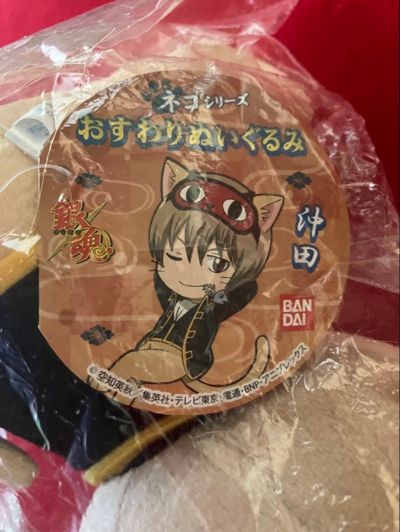 銀魂　沖田　ネコシリーズおすわりぬいぐるみ　ぬいぐるみクッションS 日本昔話