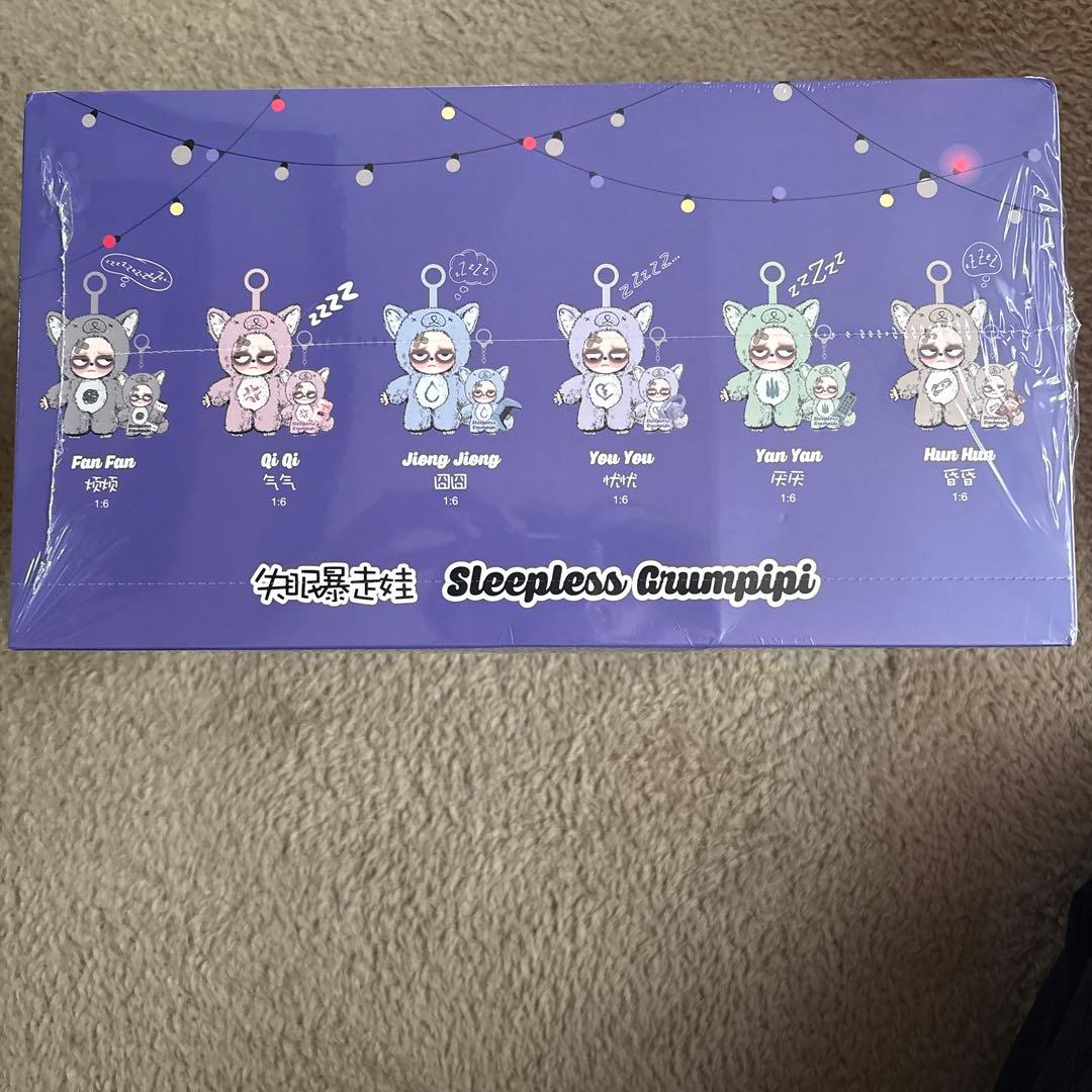 Sleepless Grumpipi（失眠暴走娃） グランピピ　フルセット