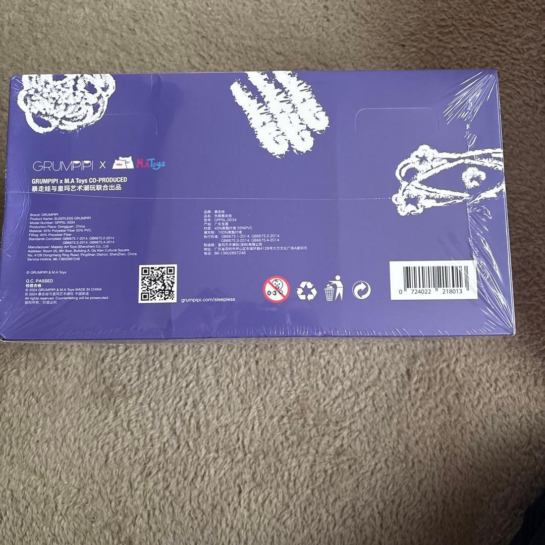 Sleepless Grumpipi（失眠暴走娃） グランピピ　フルセット