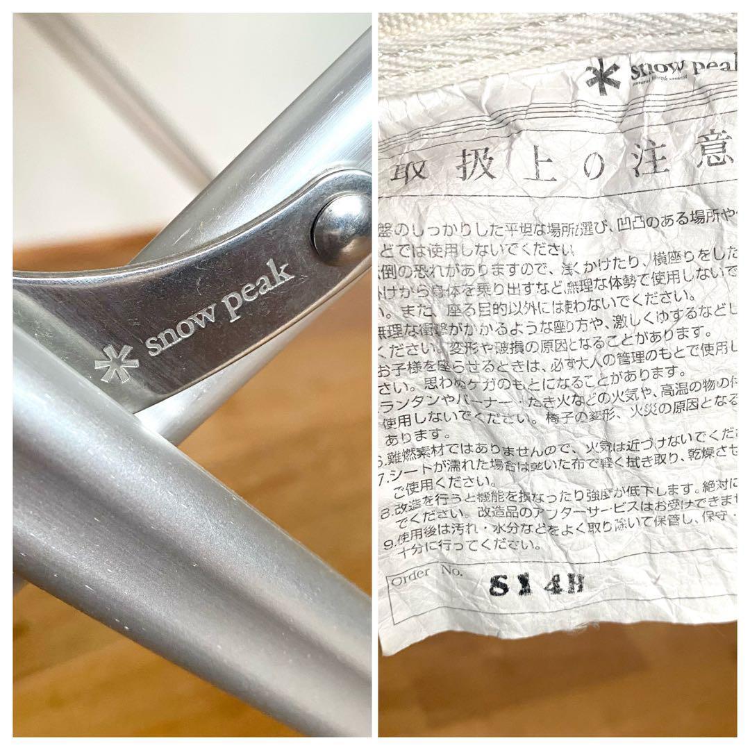 peak Take!チェア ロング キャンプ アウトドア 焚火 BBQ